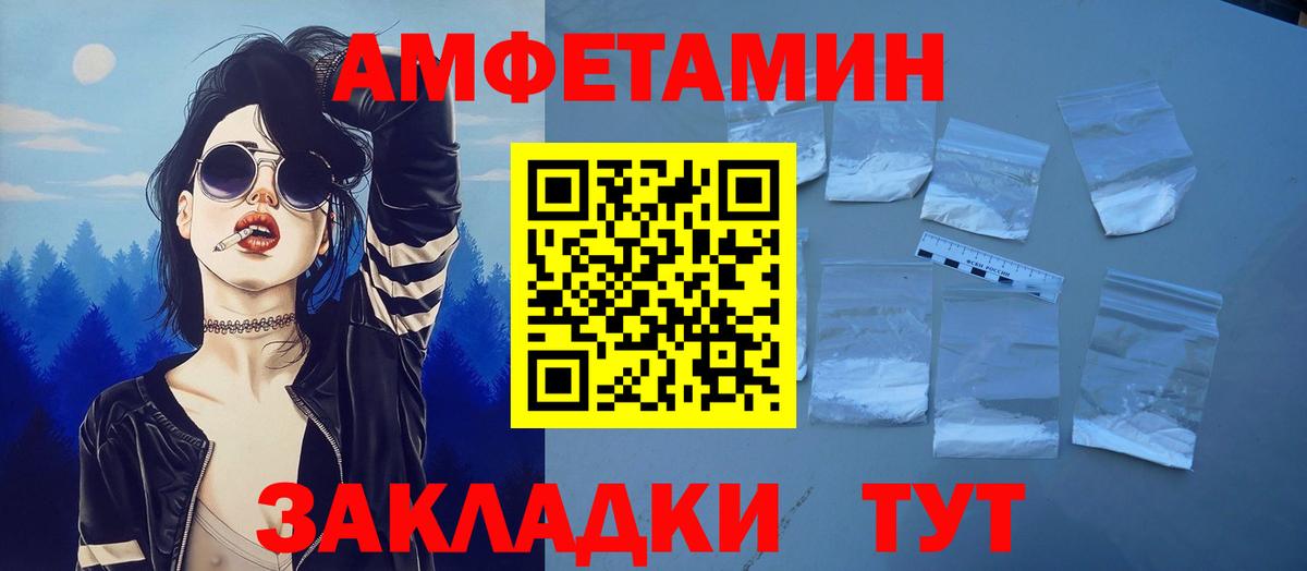 АМФ Premium  Вход с VPN  АМФ  Севастополь  АМФ 