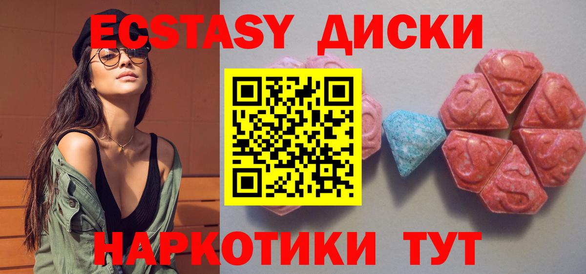 Ecstasy Punisher Севастополь