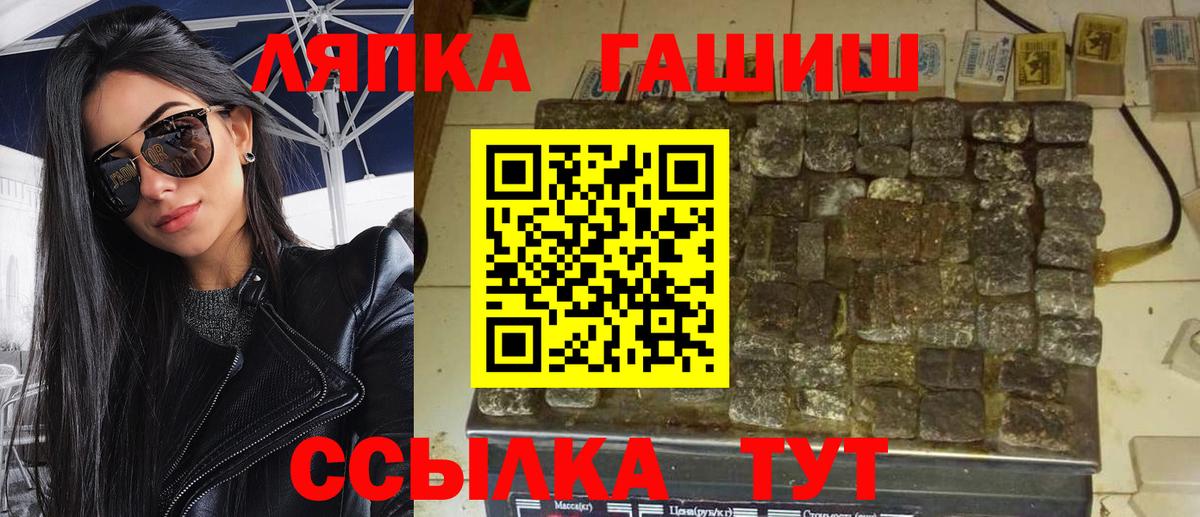 Гашиш 40% ТГК Севастополь