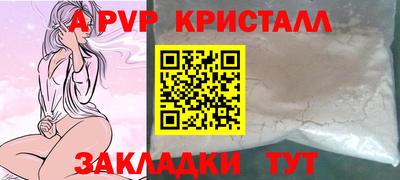 МДМА Шебекино
