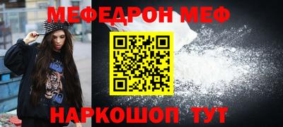 первитин Шахты