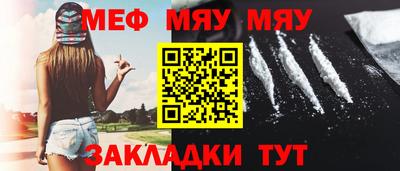 кокаин премиум Чебоксары