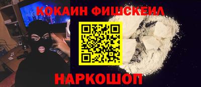 марихуана Чебаркуль