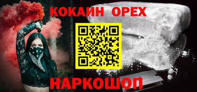 гидра Шелехов