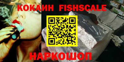 мефедрон VHQ Чапаевск