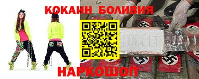 МДМА Шебекино