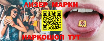 гидра Шелехов