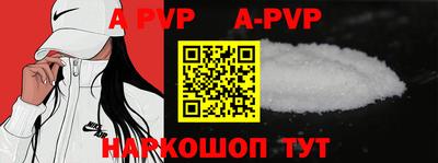 мефедрон VHQ Чапаевск