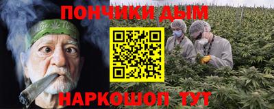 мефедрон VHQ Чапаевск