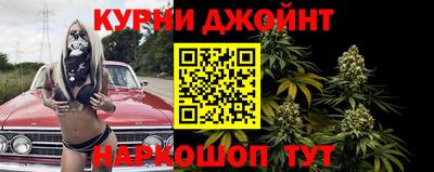 МДМА Шебекино