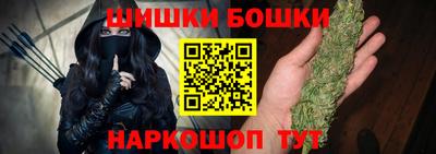 марихуана Чебаркуль