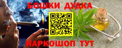марихуана Чебаркуль