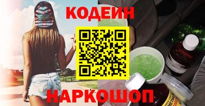 кокаин премиум Чебоксары