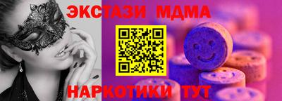 кокаин премиум Чебоксары