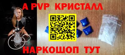 МДМА Шебекино