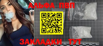 мефедрон VHQ Чапаевск