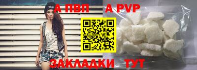марихуана Чебаркуль