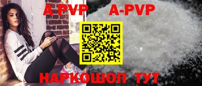 мефедрон VHQ Чапаевск