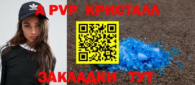 гидра Шелехов
