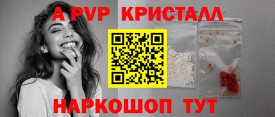 марихуана Чебаркуль