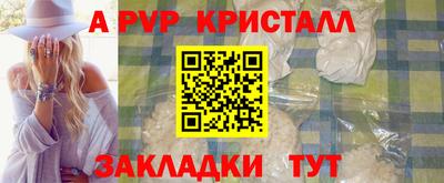 МДМА Шебекино