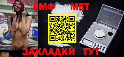 мефедрон VHQ Чапаевск