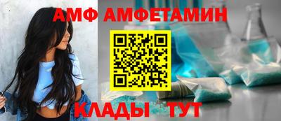 марихуана Чебаркуль