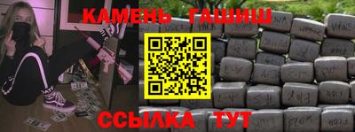 кокаин премиум Чебоксары