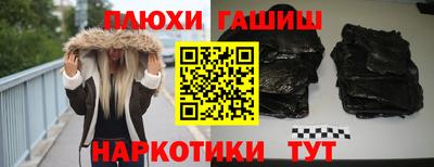 марихуана Чебаркуль