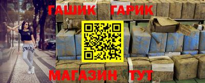 МДМА Шебекино