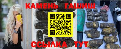 мефедрон VHQ Чапаевск