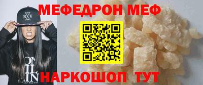 марихуана Чебаркуль