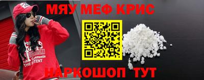 кокаин премиум Чебоксары