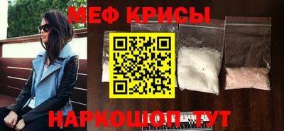 мефедрон VHQ Чапаевск
