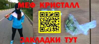 МДМА Шебекино
