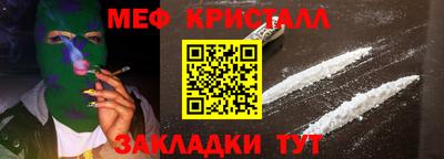 гидра Шелехов