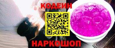 марихуана Чебаркуль