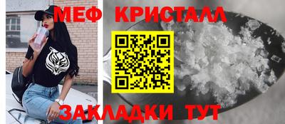мефедрон VHQ Чапаевск