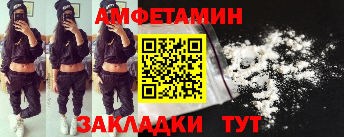 Севастополь  МЕТАМФЕТАМИН Methamphetamine  Вход с VPN  МЕТАМФЕТАМИН Methamphetamine 