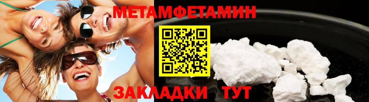 КОКАИН  КОКАИН  Севастополь  Мефедрон  ЭКСТАЗИ  Конопля  МЕФ кристаллы  ГАШИШ  Вход с VPN 